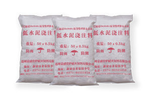 Refractory Castable for Garbage Incinerator